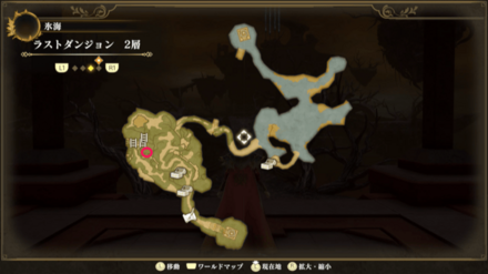 ラストダンジョン 2層のマップ