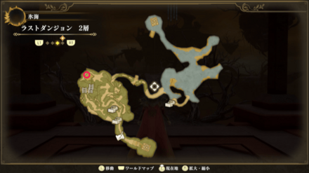 ラストダンジョン 2層のマップ