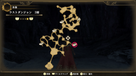 ラストダンジョン 3層のマップ