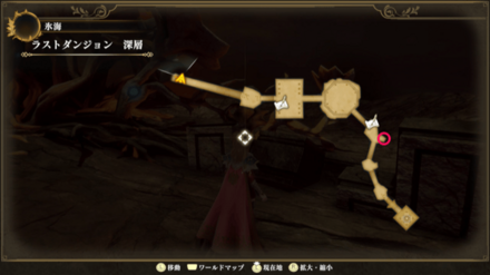 ラストダンジョン 深層のマップ