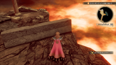 ラストダンジョン 深層の場所の見た目