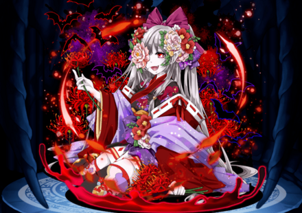 妖かし一輪ヒガンⅢの画像