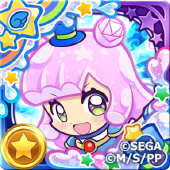 ぷよつかいの姿のかわいいぷにる（星7）の画像