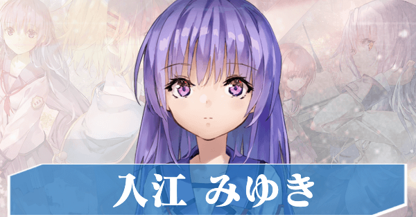 ヘブンバーンズレッド入江みゆき複製原画 2025年最新】ヘブンバーンズレッド 複製原画の人気アイテム - メルカリ