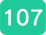 107の画像