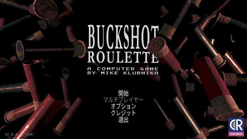 Buckshot Rouletteのマルチプレイ参加方法