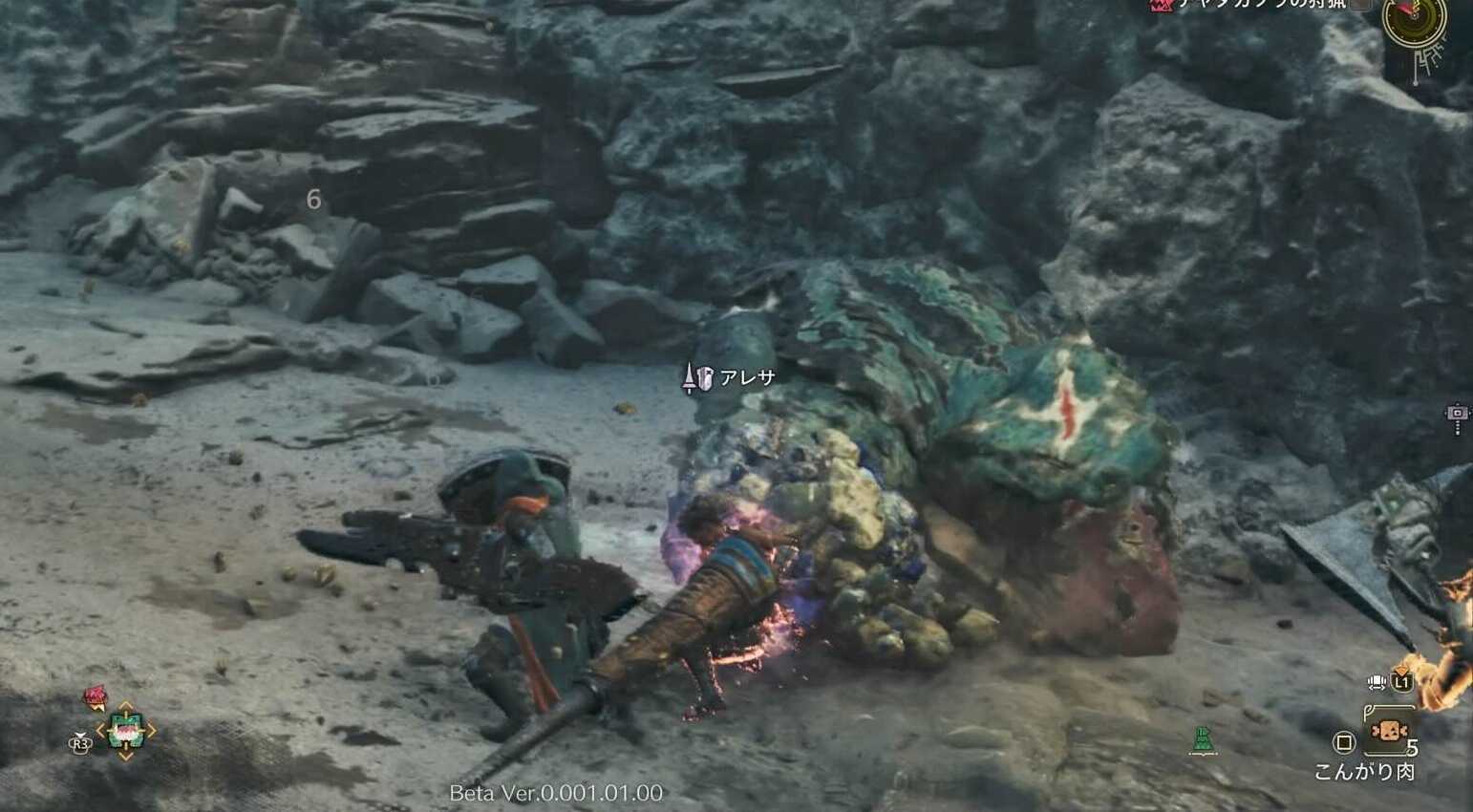 サポートハンター