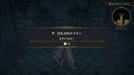 浮上島 B1の場所の見た目