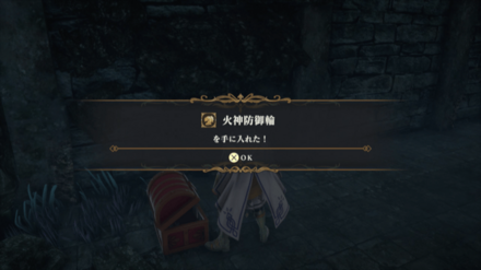 浮上島 B1の場所の見た目