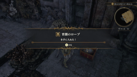 浮上島 B2の場所の見た目