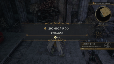 浮上島 B2の場所の見た目