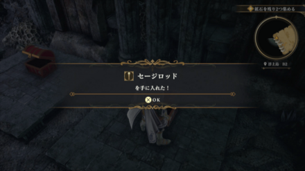 浮上島 B2の場所の見た目