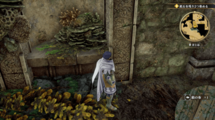 浮上島の場所の見た目