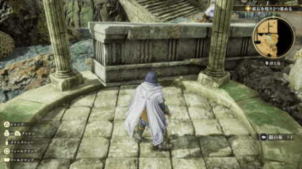 浮上島の場所の見た目