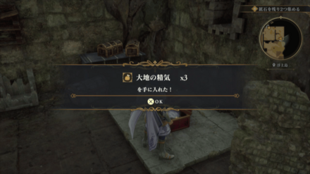 浮上島の場所の見た目