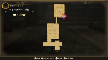 フォーファー学校のマップ