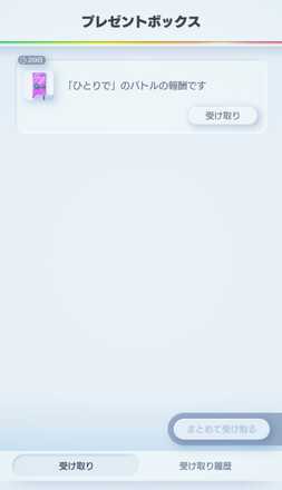 プロモカードパックA