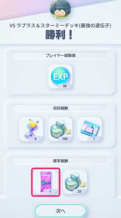 プロモカードパックA