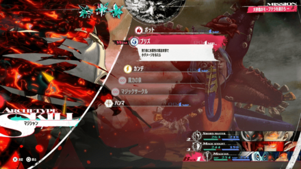 大砂蟲ホモブテラ