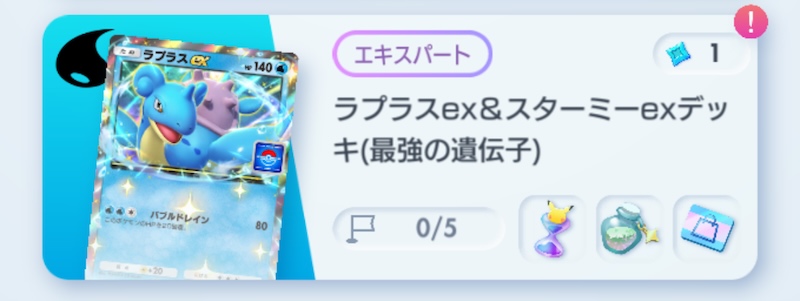 プロモカードパック3