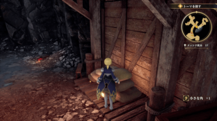 メッシナ鉱山1Fの場所の見た目