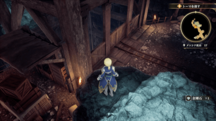 メッシナ鉱山1Fの場所の見た目