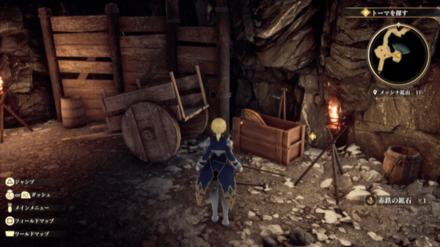 メッシナ鉱山1Fの場所の見た目