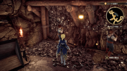 メッシナ鉱山1Fの場所の見た目