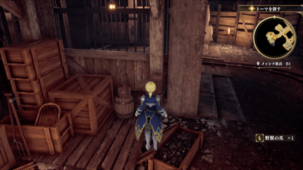 メッシナ鉱山B1の場所の見た目