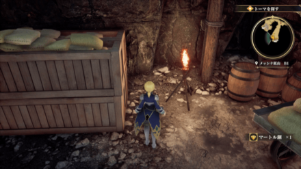 メッシナ鉱山B1の場所の見た目