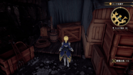 メッシナ鉱山B1の場所の見た目