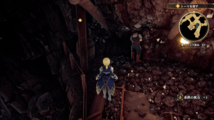 メッシナ鉱山B1の場所の見た目