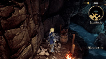 メッシナ鉱山B1の場所の見た目