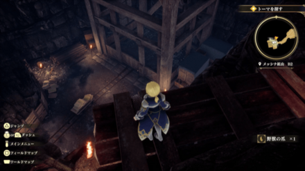 メッシナ鉱山B2の場所の見た目