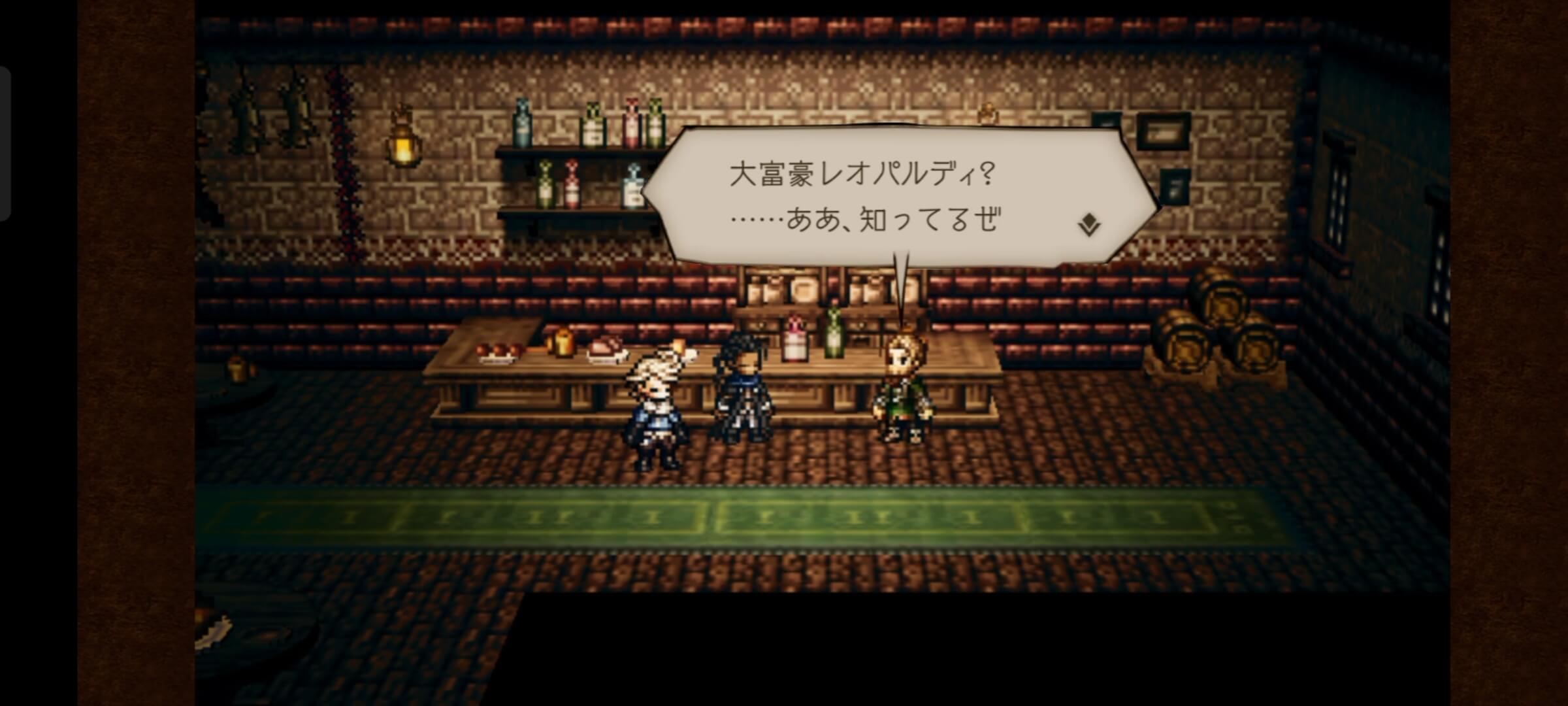 ヴィクターホロウの酒場で情報を集める