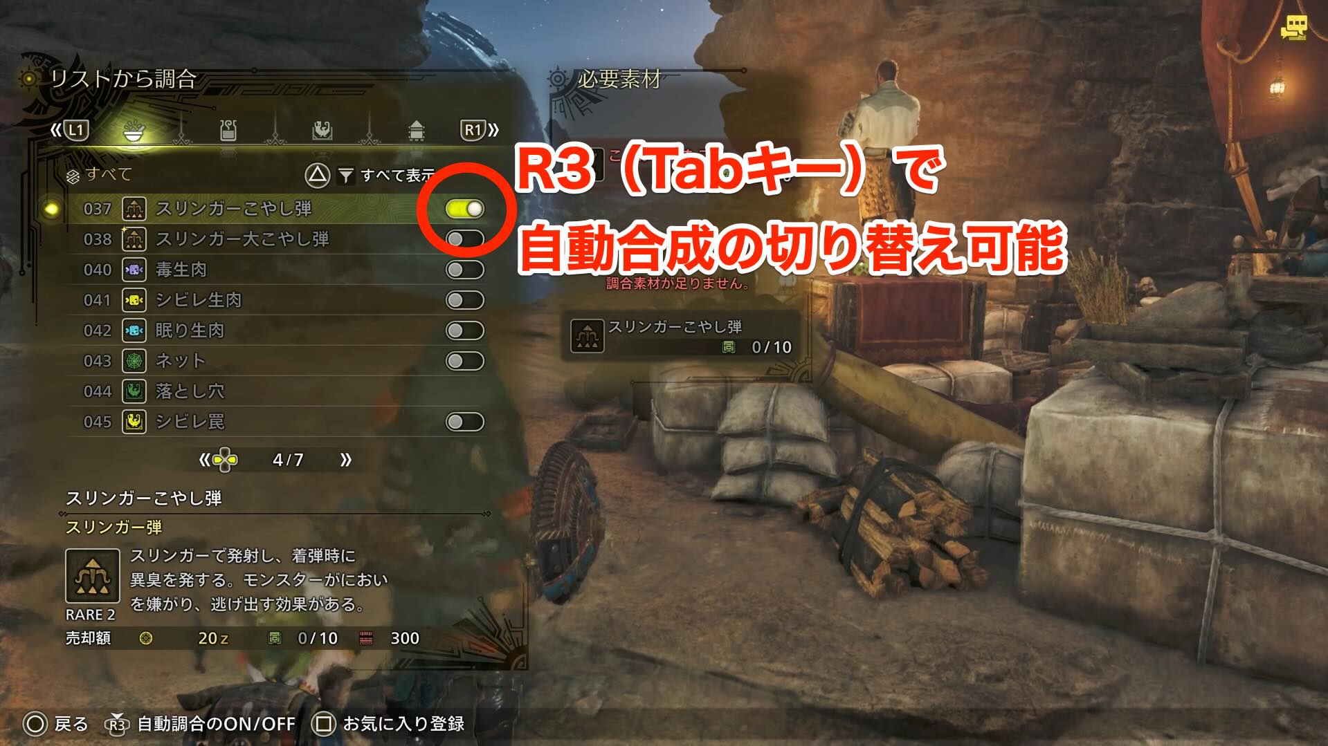 自動合成