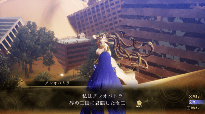 クレオパトラ画像