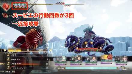 近接攻撃ターン