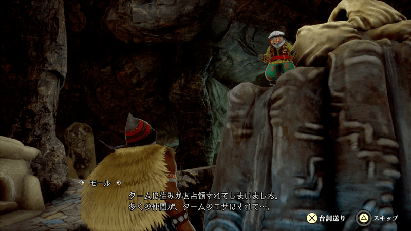 仲間になる方法