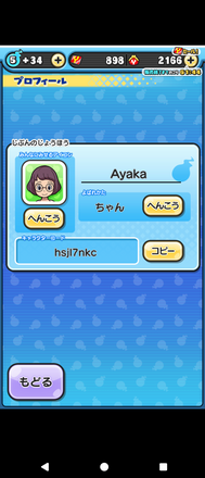 コメント画像