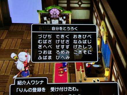 コメント画像