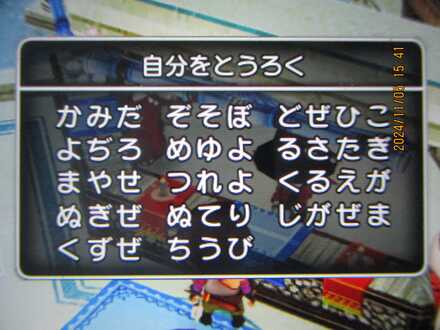 コメント画像