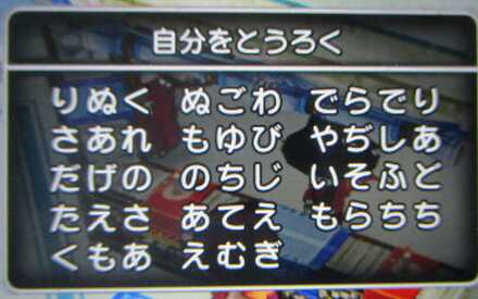 コメント画像