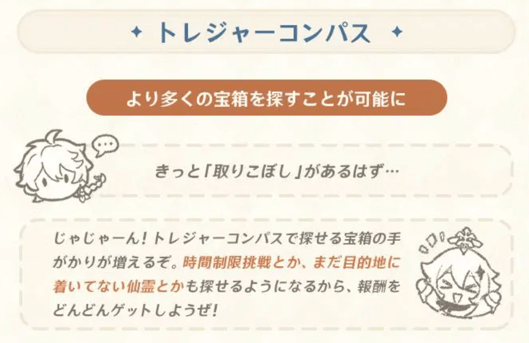 Ver.5.2に機能のアップデート