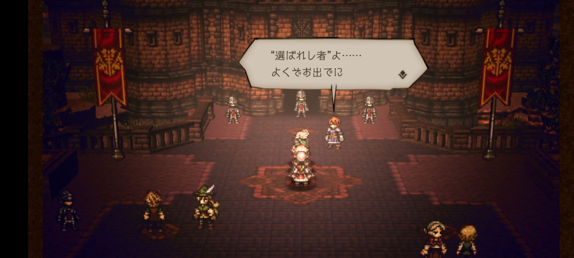 ヴァローレでクエストを受注