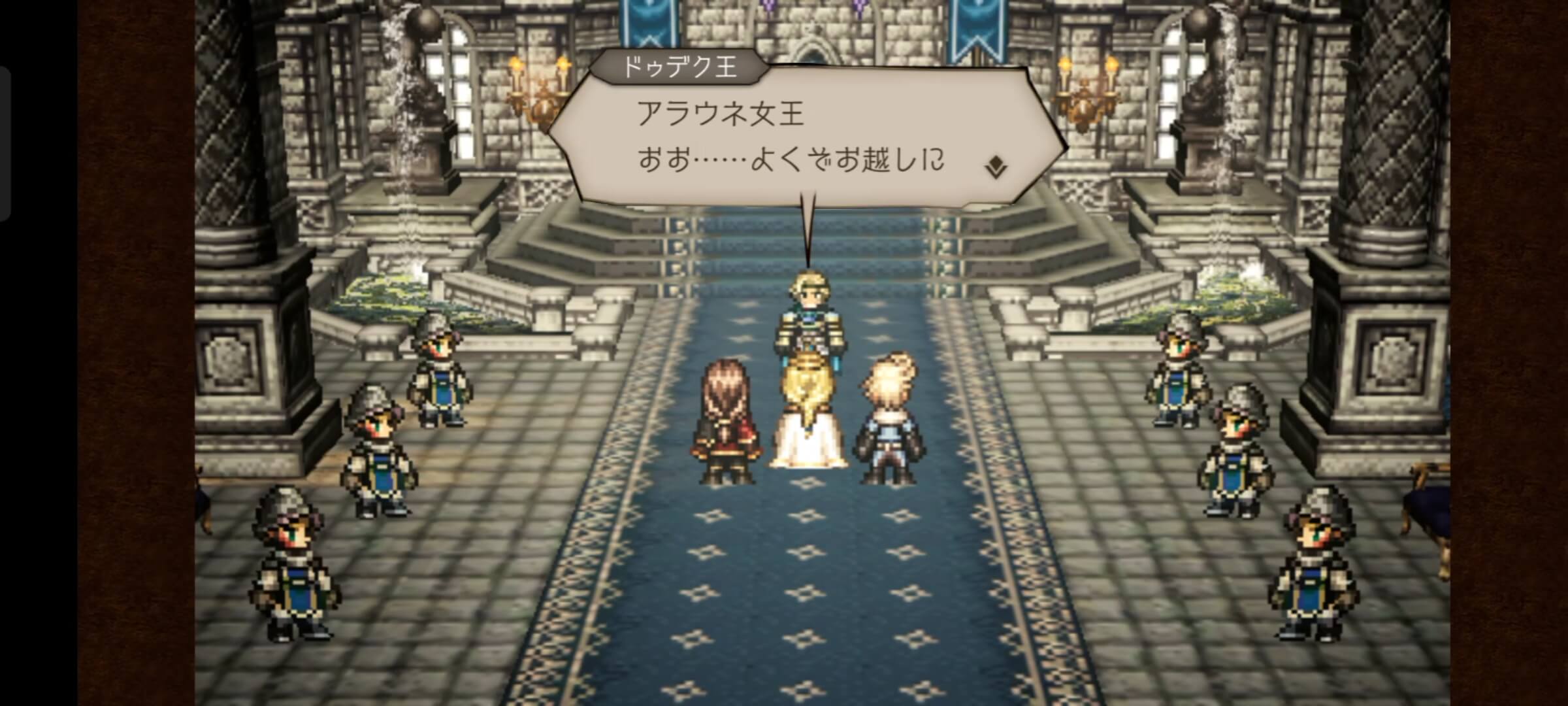 権力を授けし者 1章