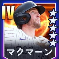 マクマーン画像