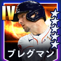 ブレグマン画像