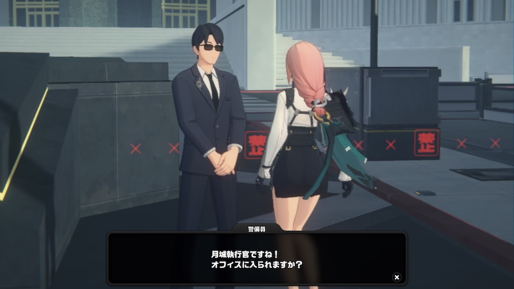 H.A.N.D本部前にいる警備員