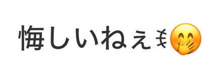 コメント画像